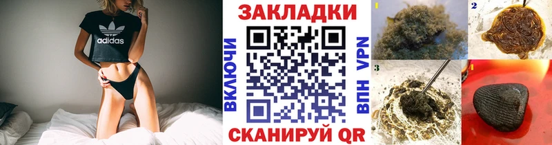 Магазины продажи наркотиков Ковылкино Амфетамин Меф мяу мяу ГАШ Кокаин