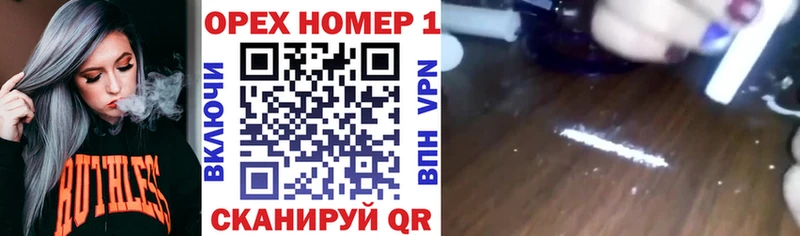 COCAIN Перу  Ковылкино 