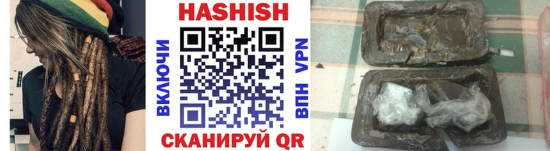 ГАШ VHQ  Ковылкино 