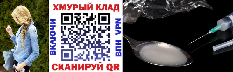 MEGA как зайти  Ковылкино  ГЕРОИН VHQ 