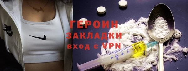 МДМА Пестово