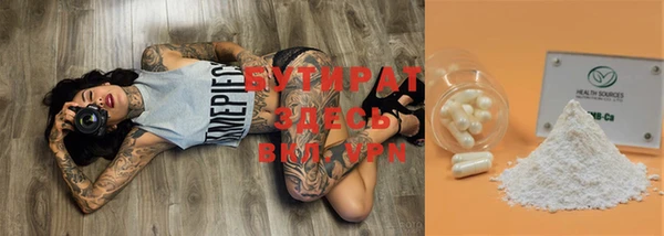 spice Пересвет