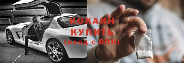 кокаин перу Алексин
