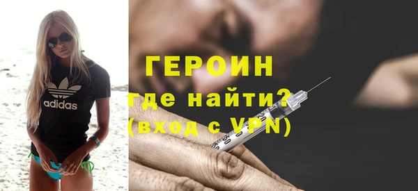 МДМА Пестово