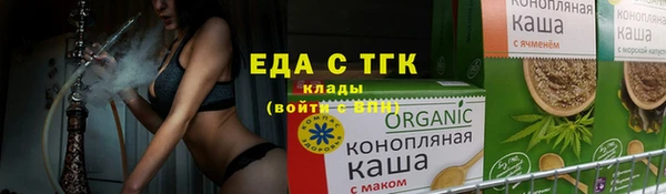 герыч Каменка
