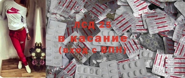 дистиллят марихуана Каменногорск
