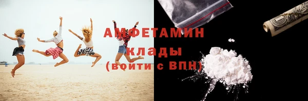 МДМА Пестово