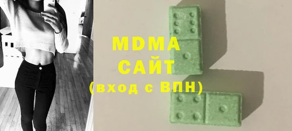 МДМА Пестово