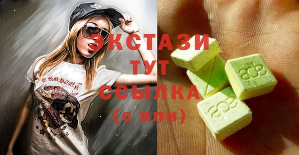 эйфоретик Алексеевка