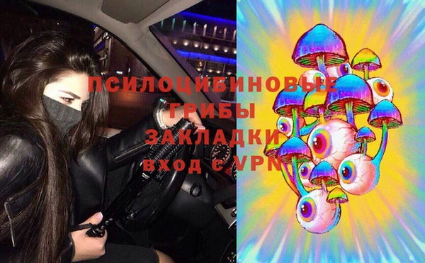 мяу мяу кристалл Тольятти