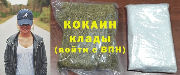 кокаин перу Алексин