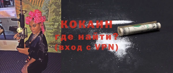 каннабис Барнаул