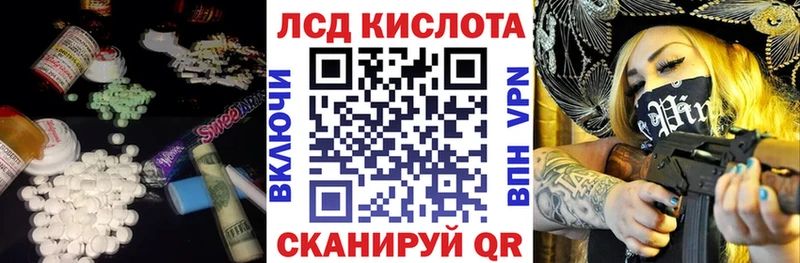 ЛСД экстази ecstasy  blacksprut ссылка  Ковылкино 