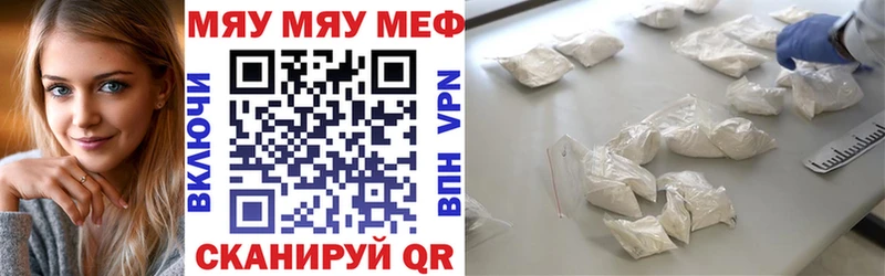 как найти закладки  Ковылкино  Меф VHQ 