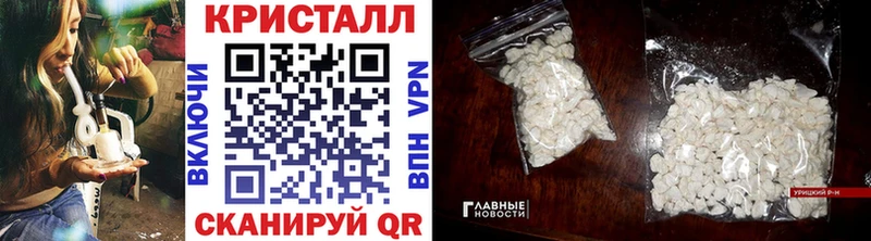 Первитин пудра Ковылкино
