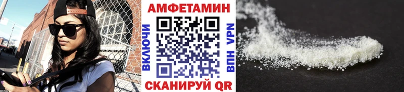 Метамфетамин Methamphetamine Ковылкино