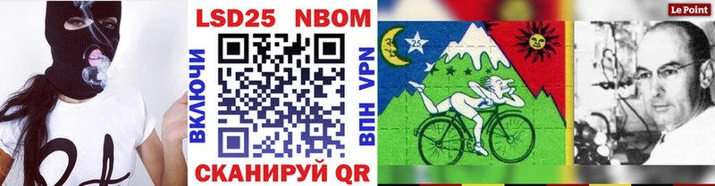 Марки N-bome 1500мкг  Ковылкино 